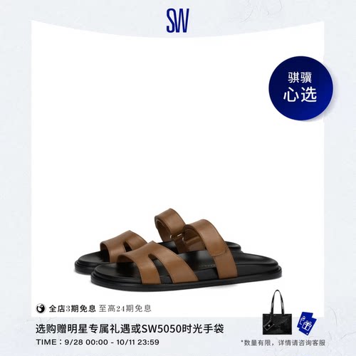 舒适平底交叉带金属搭扣凉鞋女