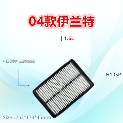 子美净化和悦空气滤芯