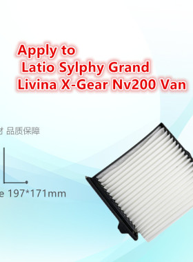 【整件100个】适配 Latio Sylphy Grand Livina X-Gear NV200 Van