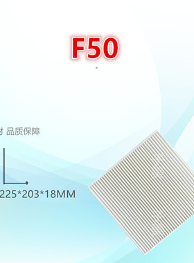 适配江铃骐铃T5/T7 凯程神骐F30 /F50空调滤芯清器冷气格保养配件