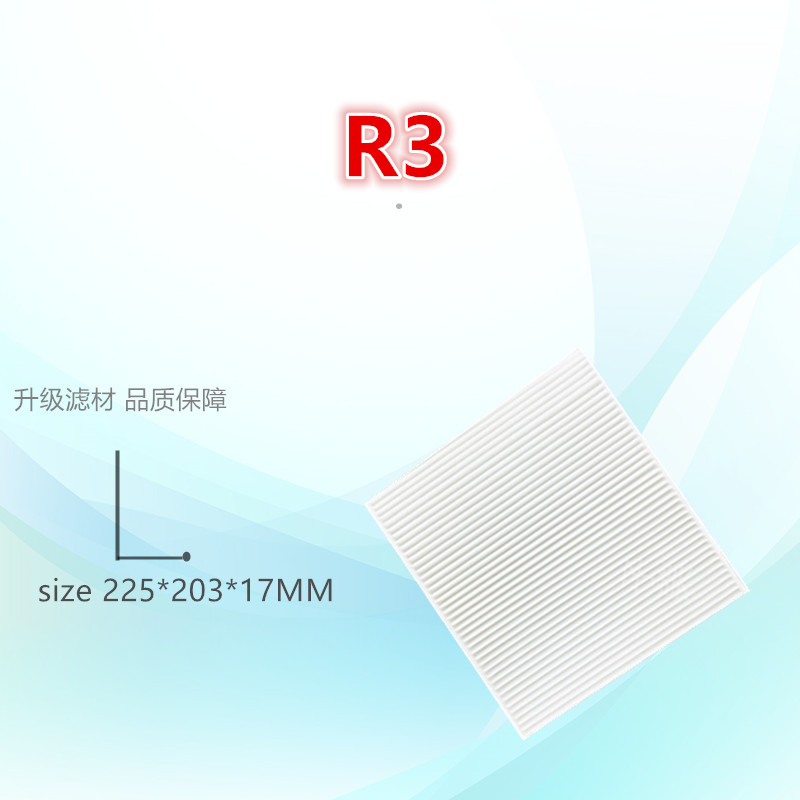 适配江淮 iEV7S 和悦A30 瑞风R3/S2 思皓E20X 空调滤芯格清器配件