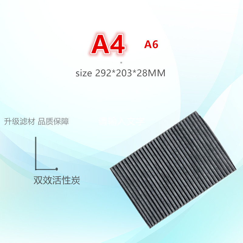 空调滤芯清器冷气格专用保养配件