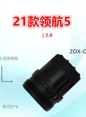 C2160适配解放 虎V J6F 时代领航5 领航6 G6 天锦KS 2.8机油滤芯