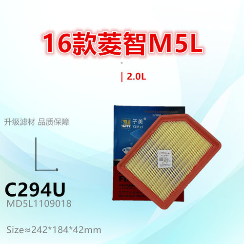 空气滤芯子美净化F600L