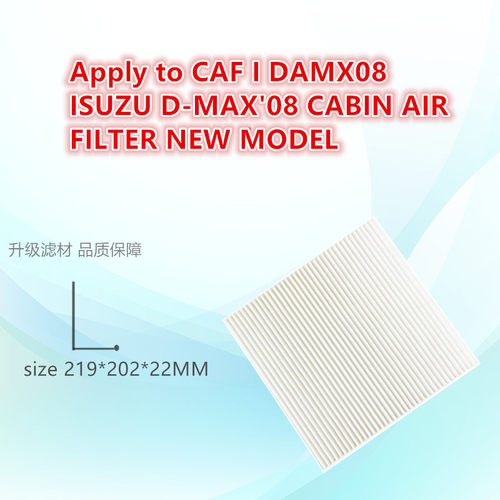 适配DMAX08lSUZUD-MAX'08