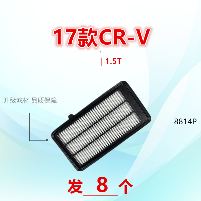 子美净化冠道空气滤芯