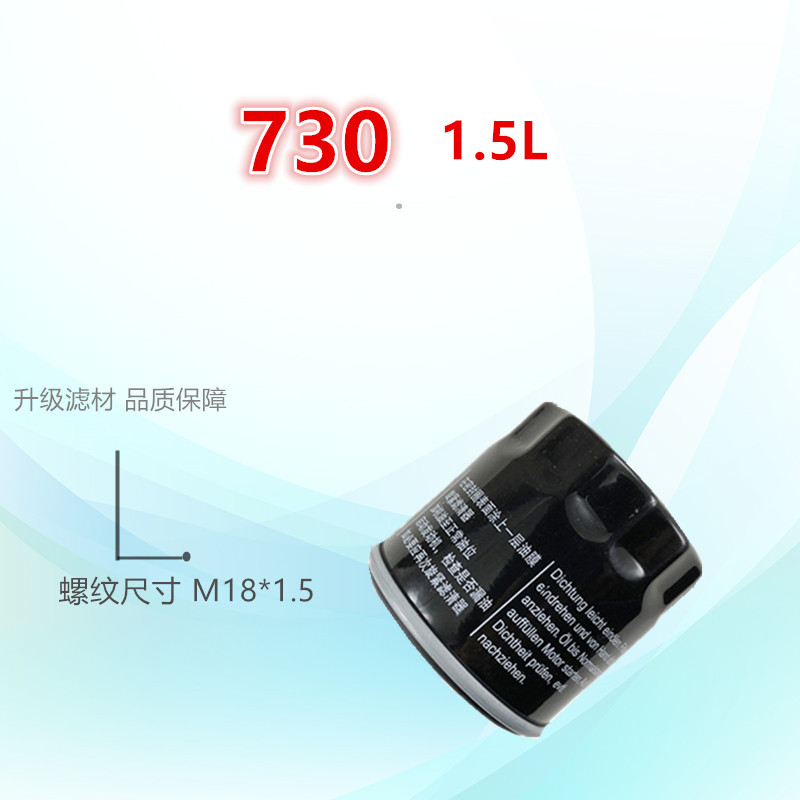 适配宝骏730560610630