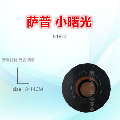 福田适配皮卡萨普空气滤芯