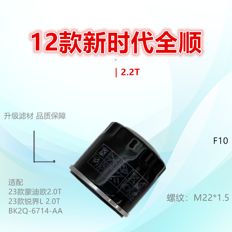 子美净化全顺机油滤芯