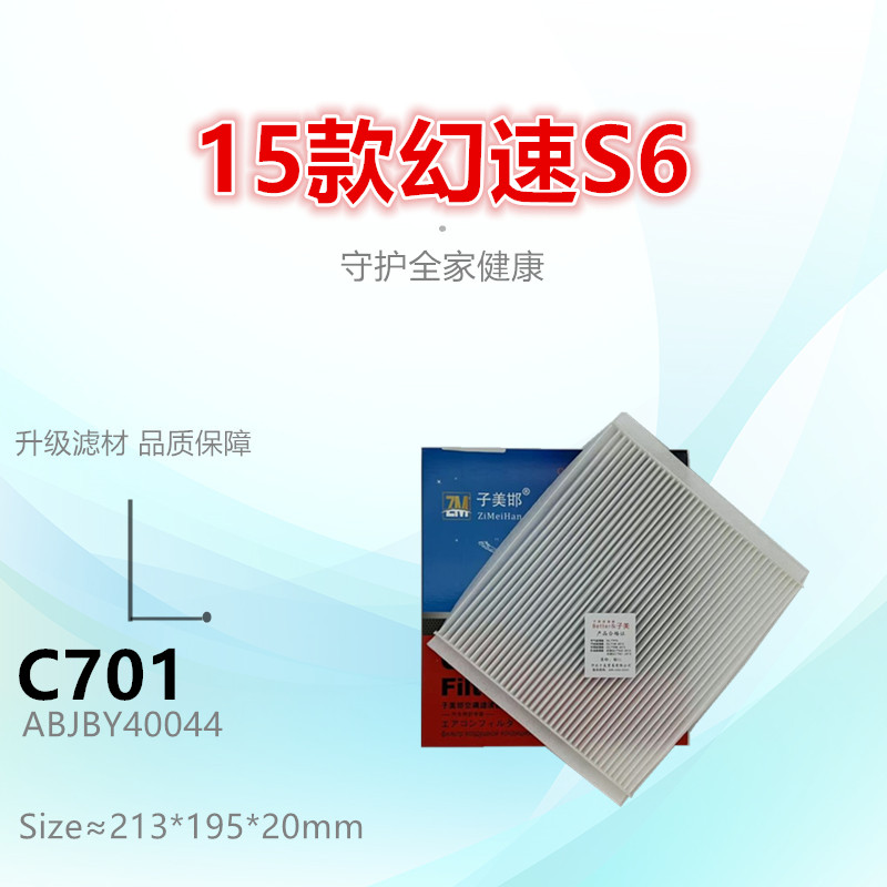 子美净化空调滤芯幻速