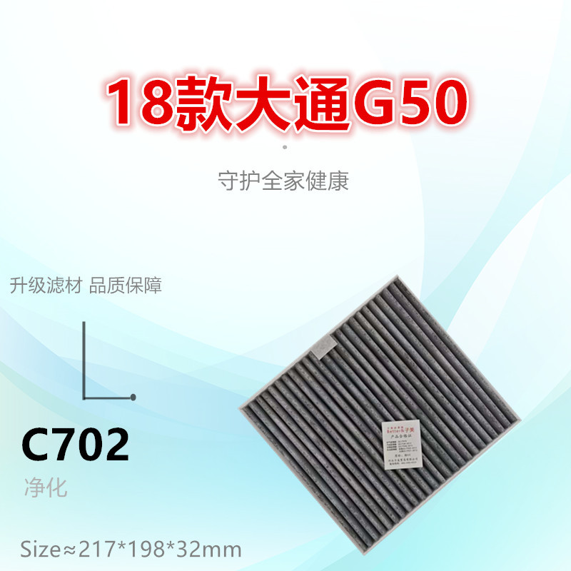 子美净化G501.3T空调滤芯图片