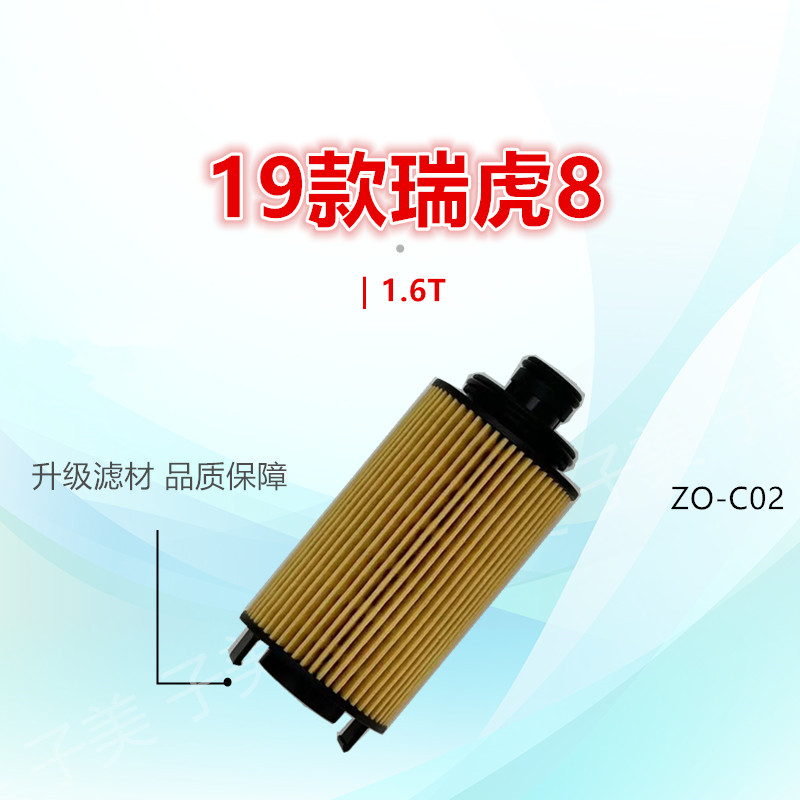 净化机油滤芯欧萌达子美