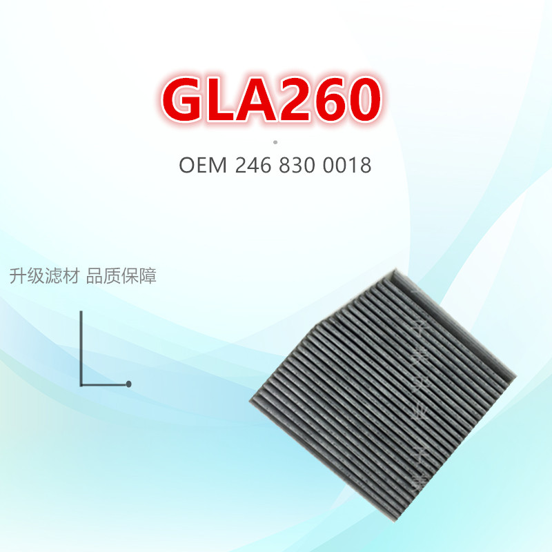 适配奔驰新GLA260/CLA级/A180/