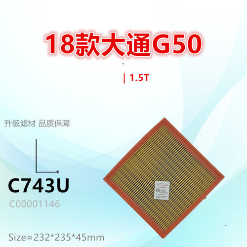 空气滤芯子美净化D60G50