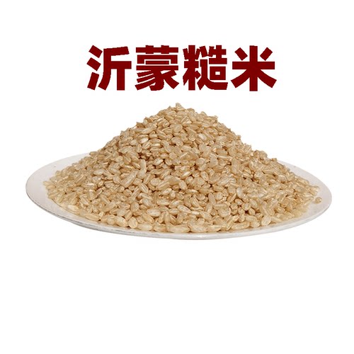 沂蒙山新糙米500克杂粮