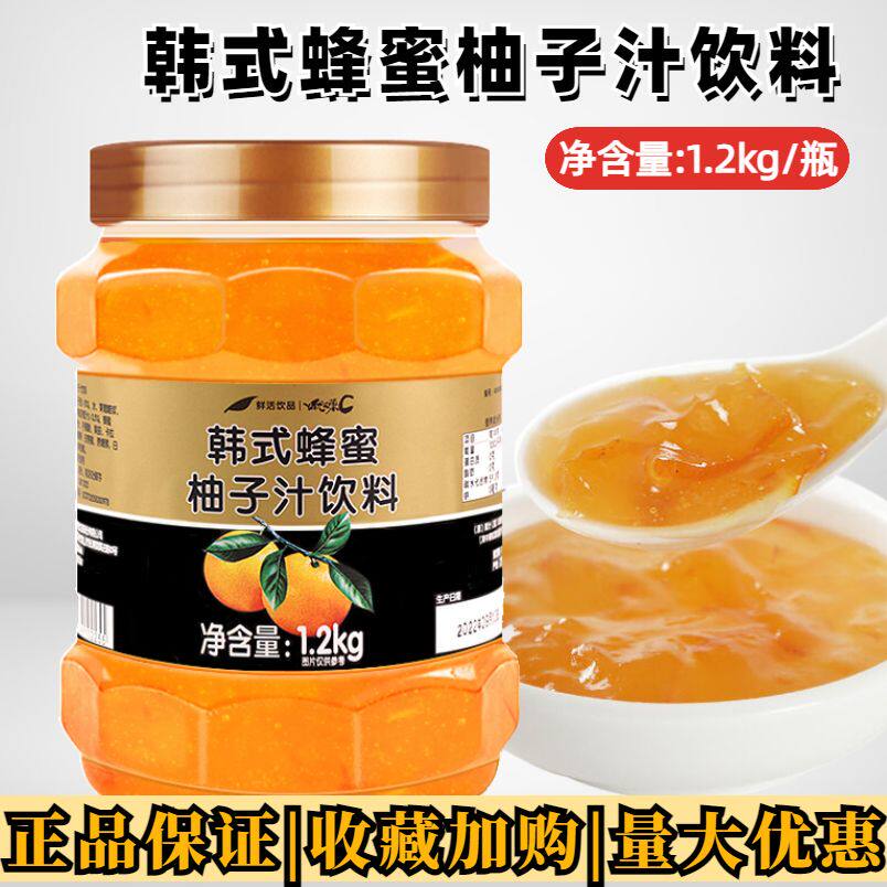 鲜活优果C韩式蜂蜜柚子茶果味茶蜂蜜柚子酱果肉果粒饮料浓浆1.2kg