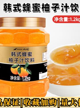 鲜活优果C韩式蜂蜜柚子茶果味茶蜂蜜柚子酱果肉果粒饮料浓浆1.2kg