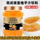 鲜活优果C韩式 蜂蜜柚子茶果味茶蜂蜜柚子酱果肉果粒饮料浓浆1.2kg