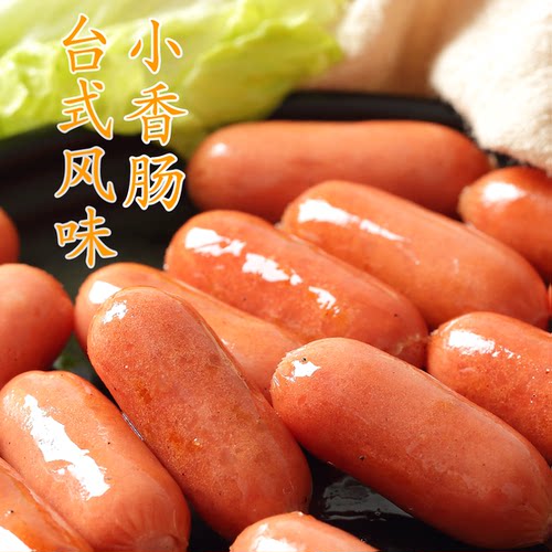 牧爵冷冻台湾风味小烤肠1Kg*2包