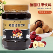鲜活桂圆红枣茶酱1.2kg百香果酱蜂蜜柚子果肉饮料奶茶店专用原料