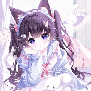 薄码厚底纹 热恋期扭蛋卿禾3原创头像可爱日漫风女生头像9张打包