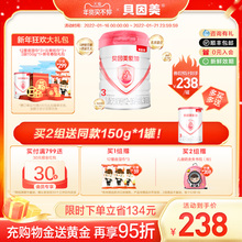 3周岁爱加3段800g×1罐 购物金95折 贝因美幼儿配方奶粉1