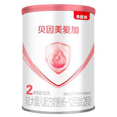 贝因美爱加2段150g限购1件