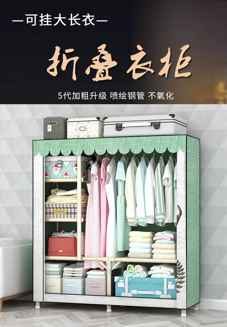 208.60元包邮简易收纳卧室布艺挂宿舍布衣柜