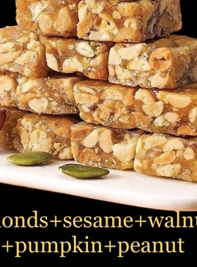 Crisp mix nut Almonds+sesame+walnuts+pumpkin+peanut