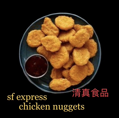 鸡肉腿鸡块空气扒鸡柳nugget黑椒