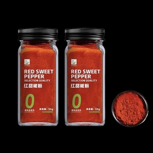paprika上色家用烘焙椒西调料无添加 pepper 红甜辣椒粉Sweet red