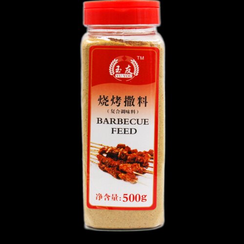 barbecueSPICESBBQpowder