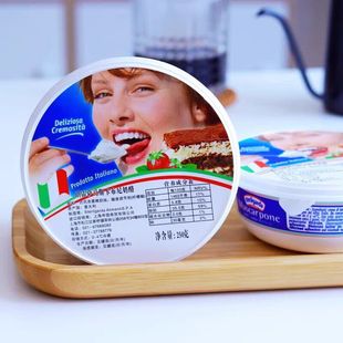 500g cheese tiramisu原料米苏奶油奶酪芝士 mascarpone 马斯卡彭