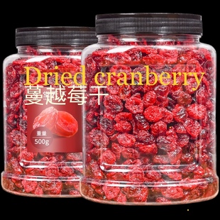 500g 蔓越莓干 Dried Cranberry