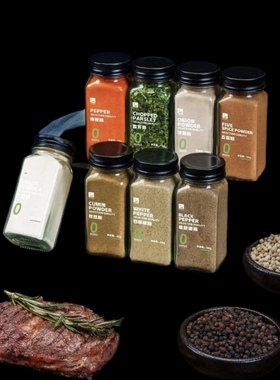 五碎辣椒spices herbs seasoning中西餐黑白孜然欧芹香料调味撒料