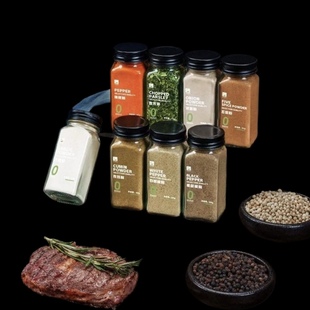 五碎辣椒spices seasoning中西餐黑白孜然欧芹香料调味撒料 herbs