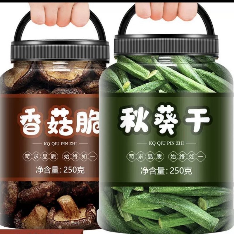 干果蔬菜okra mashroom dried crispy即食脆果菌菇混合香菇蘑秋葵