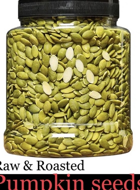 南瓜籽健身坚果 prostate support Roasted & RAW pumpkin seeds
