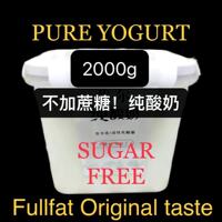 Greek yoghurt NO SUGAR YOGURT 2kg of unsweetened fruit yogurt thumbnail 6