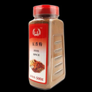 Garam MASALA 5 spices powder seasoning八角桂皮丁香五香粉500g