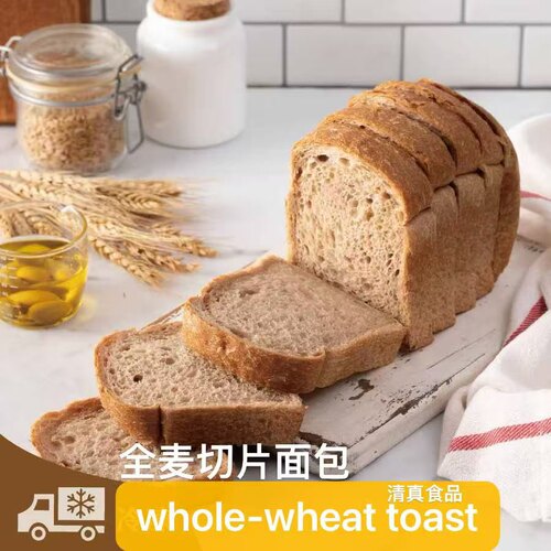 toastwhole-wheat全麦切片面包
