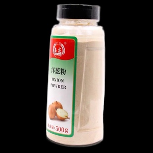 Pure Onion powder seasoning spices 纯洋葱粉 500g