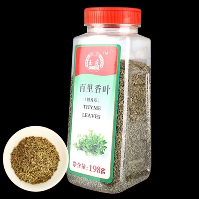 百里香thymeleaves牛排餐