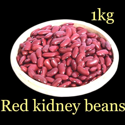 生干红腰豆RajmaRawREDKidne