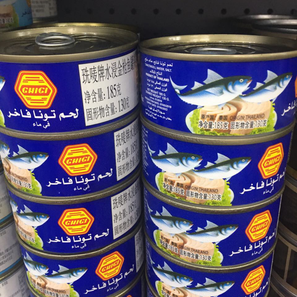 泰国进口金枪鱼罐头in water vegetables oil canned tuna chunks