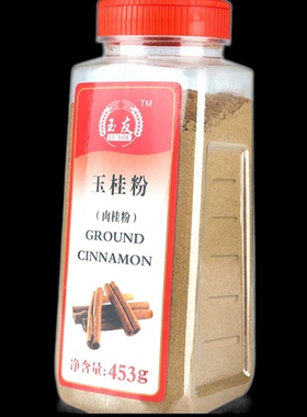 Pure Cinnamon ground powder Spices seasoning 453g 肉桂桂皮粉