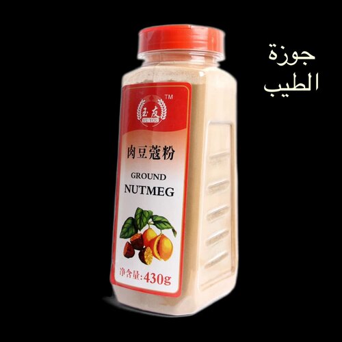 Ground豆蔻粉430g袋装