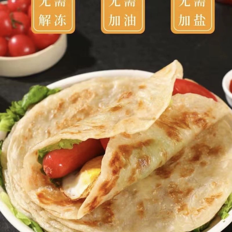 Onionparatha无需油葱油饼