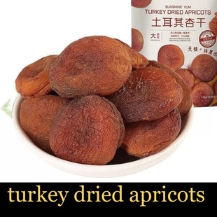 杏干蜜饯 dried不加糖 水果零食杏干杏脯Turkish apricot