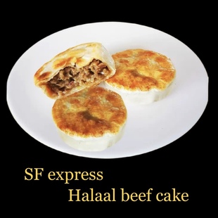 早餐清真速食包子 breakfast halaI beef garlic buns